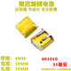 XMSJ小聚合物3.7V大容量可充電無(wú)線藍(lán)牙耳機(jī)鋰電池行車記錄儀音箱通用 401010-35毫安-2個(gè)
