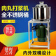 元芳肉丸機肉漿機商用肉丸打漿機打肉機電動(dòng)家用肉泥攪拌機絞肉機魚(yú)丸機牛肉丸機絞餡機多功能220V 220V 25寸2500w