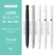斑馬牌（ZEBRA） 日本JJZ66新款中性筆按動(dòng)式速干筆bLen減震低重心jnc學(xué)生考試用水性黑筆 三色5支套裝