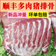 排骨肉肋排小排豬排骨新鮮豬肋排肋排生豬排骨豬小排肋排條豬前排 5斤豬排骨