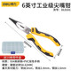 得力（deli）工具尖嘴鉗子多功能電工鉗子五金工具尖口鉗尖咀鉗尖頭鉗 高碳鋼尖嘴鉗6英寸 DL0101