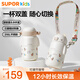 蘇泊爾（SUPOR）兒童保溫杯水杯寶寶學(xué)飲杯吸管杯嬰兒保溫杯316L兒童水壺外出 背帶款·椰奶白 一杯雙蓋 500ml