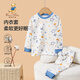 Classic Teddy兒童睡衣套裝男女童內(nèi)衣家居服中小童裝秋衣秋褲兩件套3 雨傘小星星淺灰藍(lán) 140