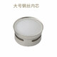 艾潤拍2個發(fā)3個 M24/M22起泡器替換內(nèi)芯洗臉盆衛(wèi)生間M20/4分過濾網(wǎng)罩網(wǎng)芯廚房水龍頭嘴防濺 單個價買2 個發(fā)3)大號鋼絲芯適合24外絲22內(nèi)絲