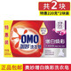 奧妙（OMO）洗衣皂220g*2 除菌除螨強效去漬增白肥皂 家庭特惠組合 桉樹(shù)艾草 220g 2塊 增白煥彩（水清蓮）