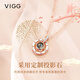 VIGG愛的記憶100種語(yǔ)言我愛你投影項(xiàng)鏈七夕情人節(jié)禮物生日送女友老婆 愛的記憶項(xiàng)鏈【玫/精美禮盒】