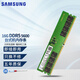 三星（SAMSUNG） 臺式機內存條DDR4/DDR3/DDR5內存條適用聯(lián)想戴爾惠普華碩臺式機內存 16G DDR5 5600臺式機內存