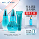 水循環(huán)（REOCLE）新海洋水乳保濕兩件套裝護(hù)膚化妝品爽膚水乳液女專柜 四件套組合清爽（潔面水乳霜）
