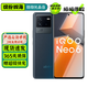 vivo iQOO Neo6 Neo6SE 二手5G手機 第一代驍龍8+ 獨立顯示芯片 電競游戲手機 【Neo6】黑爵 8GB+128GB【贈3C認證快充】 95新