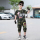 標點(diǎn)熊兒童迷彩服男童短袖套裝中大童t恤短褲小學(xué)生軍訓女童夏令營(yíng)夏季 短袖夢(mèng)迷彩套裝【帶帽】  120 120碼 建議100-110