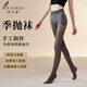 阿凡迪【季拋襪】絲襪女90克啞光連褲襪美膚光腿神器防皺高彈打底褲春
