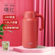哈爾斯保溫壺家用紅膽玻璃熱水壺辦公室咖啡壺1800ml大容量 新款紅色紅膽玻璃保溫更久 1800ml