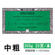 阿詩（ARCHES）水彩本300g棉槳水彩紙四面封膠寫生旅行水彩本 頁面二 中粗15*30cm（20張/本）