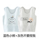 稚奴萌嬰兒背心護(hù)肚高腰純棉新生兒秋冬無骨打底0-3歲內(nèi)穿男女寶寶背心 灰 獅子+藍(lán)色小熊 73碼建議(12-15斤)