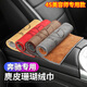 夢(mèng)佑適用奔馳擦車(chē)布內(nèi)飾專(zhuān)用巾E300L/C200L/GLC260L/GLB汽車(chē)用品毛巾 奔馳小號(hào)毛巾【摩卡棕】2條