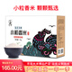 金穡（JINSE）東北大米5kg裝小粒香米粳米禮盒裝