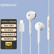 漫步者（EDIFIER） H180 Plus手機(jī)音樂(lè)耳機(jī)半入耳式重低音耳麥立體聲K歌手機(jī)通用MIC H180plus 白色-Type-C