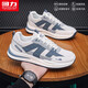 回力男鞋運動(dòng)鞋男款2026春季新款厚底鞋子男士保暖鞋潮流百搭休閑鞋 米藍|皮面款 43 男款