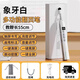 小米（MI）適用多功能激光翻頁筆充電ppt教師用希沃白板觸屏投影儀幻燈片翻頁器 S18伸縮款教鞭 書寫震動(白色)
