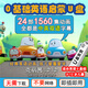 英語啟蒙動畫U盤0基礎(chǔ)中英文雙語字幕幼兒童早教學(xué)習(xí)小豬佩奇視頻 銀色 64G-英語啟蒙中英雙語字幕24部