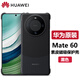 華為原裝Mate60pro手機殼素皮磁吸保護殼磁吸保護套男女款 Mate60  PRO+素皮殼防摔通用官方原廠(chǎng) Mate60素皮磁吸保護殼黑色