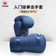 五龍體育（WOLON） 拳擊手套散打自由搏擊泰拳拳套專(zhuān)業(yè)打沙袋實(shí)戰沙包訓練成人武館 磨砂藍 14OZ