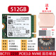 ahseckSK BC901海力士BC711 512G 1T M.2接口2230 PCIE NVME協(xié)議筆記本固態(tài)硬盤(pán)戴微爾軟臺式電腦系統盤(pán) BC711 512G 2230 帶系統W11