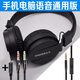 頭戴式耳機重低音炮線控有線小米VIVO華為OPPO手機版平板筆記本臺式電腦通用可愛女帶麥克風吃艾絲愷 TD1頭戴黑色有線（手機電腦通用+語音+游戲音樂） 標配