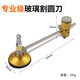 玻璃圓規(guī)刀多功能萬用高精度劃圓刀油煙機(jī)開孔器割圓刀裁圓刀吸盤玻璃刀滾輪式自動瓷磚大理石裁切畫圓刀真友 玻璃割圓刀(金色1個)