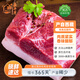 嘉平月藏香豬西藏林芝散養(yǎng)黑豬肉原生態(tài)源頭直發(fā) 精選后腿肉 【凈3斤】