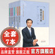 7本肖相如醫(yī)學叢書發(fā)現(xiàn)腎虛特異性方證陽痿治法集錦傷寒論講義論治腎病西醫(yī)不治之癥的中醫(yī)治療驗案外感病初期辨治體系重構(gòu)善治者