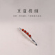 炙真銀樓990足銀發(fā)夾女后腦勺一字夾可愛(ài)側邊成人學(xué)生朋友瑪瑙發(fā)飾銀飾首 紅瑪瑙珠發(fā)夾