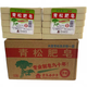 青松肥皂洗衣皂 180g/塊 去污加香老肥皂嬰兒老牌洗衣皂家庭裝實(shí)惠 180g*10塊【2組包裝】