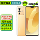vivo S12/S12 Pro 二手5G手機 一億像素 天璣1100 KPL比賽用機 拍照游戲手機 【S12 Pro】暖金 12GB+256GB【贈超級快充】 95成新
