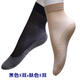 浪莎絲襪短襪女防勾絲夏天薄款腳底按摩棉底防滑襪子女對對襪 1051黑色5雙+膚色5雙 加棉底 舒適腳底按摩短絲襪