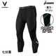 維動(dòng)（VEIDOORN）籃球緊身五分褲運動(dòng)訓練健身透氣高彈力打底褲壓縮跑步美式七分褲 V7331-七分黑【升級腿部透氣孔】 L