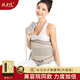 扶元+1扶元腰帶瘦肚子熱敷腹部按摩儀 FE3002L-2001