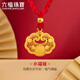 六福珠寶福滿(mǎn)傳家系列足金平安鎖黃金吊墜含繩兒童滿(mǎn)月禮計價(jià)B01TBGN0021 5.33克(含工費405元)