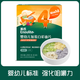 英氏蝴蝶面嬰兒輔食寶寶面條英式嬰兒面條旗艦無(wú)添加食鹽兒童彩蝶面條 小面片1盒