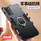 艾橋 opporeno6手機殼reno6pro+氣囊防摔保護套十車載磁吸指環(huán)帶支架硅膠全包潮男款外殼 Reno6 磁吸指環(huán)款【炫酷黑】送膜
