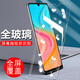 潮尚美 華為榮耀20青春版鋼化膜honor20lite手機h20春青版lra-al00玻璃lraal LRA-AL00【新9D*全玻璃防爆】藍光版(2片 華為其他型號