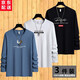 卡帝自由保羅（KADIZIYOUBAOLUO）【純棉體恤三件裝】新品長(cháng)袖t恤男秋衣男青年圓領(lǐng)大碼男裝上衣 小鹿角湖藍+EXP白+大R黑 4XL建議180-195斤