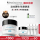 修麗可AGE面霜48ml 護膚品玻色因抗糖抗皺抗老緊致中秋禮品送女友