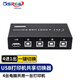 可思未來 USB打印機(jī)共享器 4口手動切換器多臺電腦共用打印機(jī)2.0 4進(jìn)1出 一拖四 KS-D-UQS4