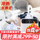 德久鴻 眼部霧化儀 干眼癥熱敷霧化器 潤眼儀熏蒸spa眼罩噴霧蒸汽護眼儀黑眼圈眼睛疲勞補水洗眼送家人 冷熱兩用霧化儀
