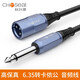 秋葉原（CHOSEAL） 6.5轉(zhuǎn)卡農(nóng)公母卡農(nóng)話筒麥克風(fēng)線6.35mm大二三芯平衡接音響調(diào)音臺連接線 大二芯6.5轉(zhuǎn)卡儂公 1.5米