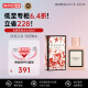 古驰（GUCCI）bloom花悦绽放女士香水50ml 经典茉莉香调送女友 节日礼物