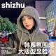 十竹冬季新款巴拉克拉法帽韓國秋冬毛線帽一體護(hù)耳連帽加絨防寒保暖 灰色【時尚百搭又保暖】