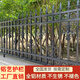 圍墻護欄鋁合金圍欄柵欄戶(hù)外新農村別墅小區庭院鐵藝欄桿鋁藝護欄 本品為定制產(chǎn)品下單請咨詢(xún)客服