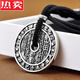 SNQP加厚s999足銀山鬼花錢(qián)吊墜男士平安掛墜純銀項(xiàng)鏈女款時(shí)尚復(fù)古首飾 大號(hào)足銀山鬼花錢(qián)加厚帶證書(shū) 重